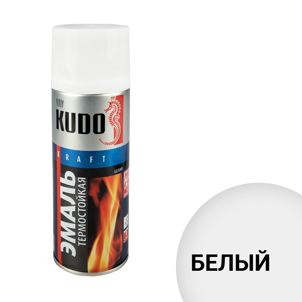 Аэрозольная краска термостойкая Kudo KU-5003, 520 мл, белая 